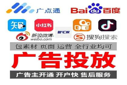 百度推广代运营案例：行业应用解析