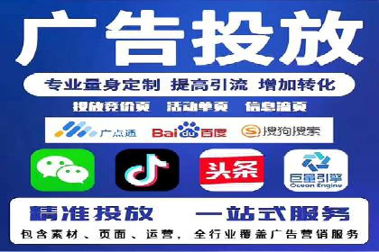 微信信息流直播带货案例分析